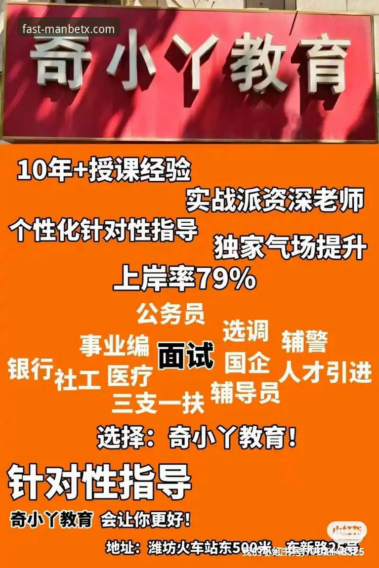 资深用户实战分享：万博体育平台manbetx官网下载链接的使用心得与技巧