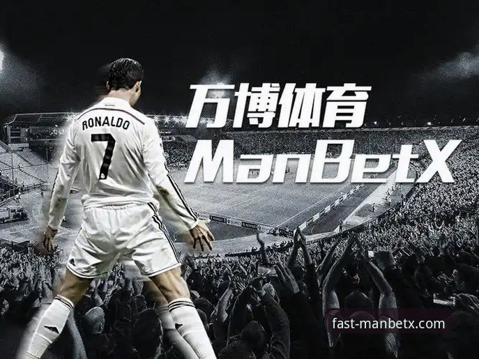 万博体育平台移动端必备知识：manbetx官网中国官方网站下载与使用全攻略